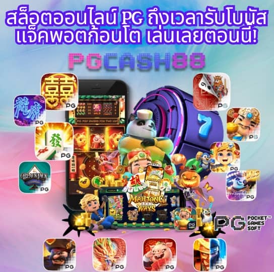 สล็อต spx
