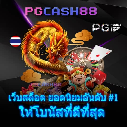 สล็อต spx