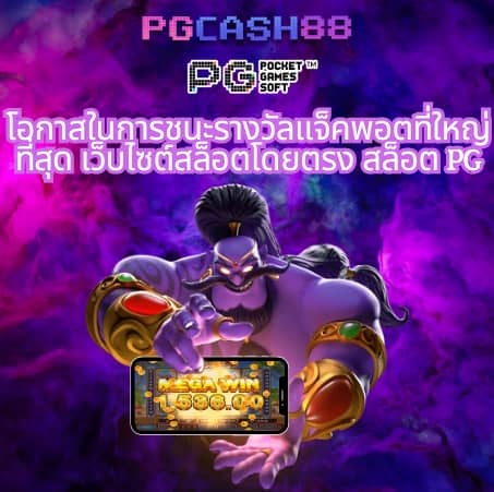 สล็อต spx